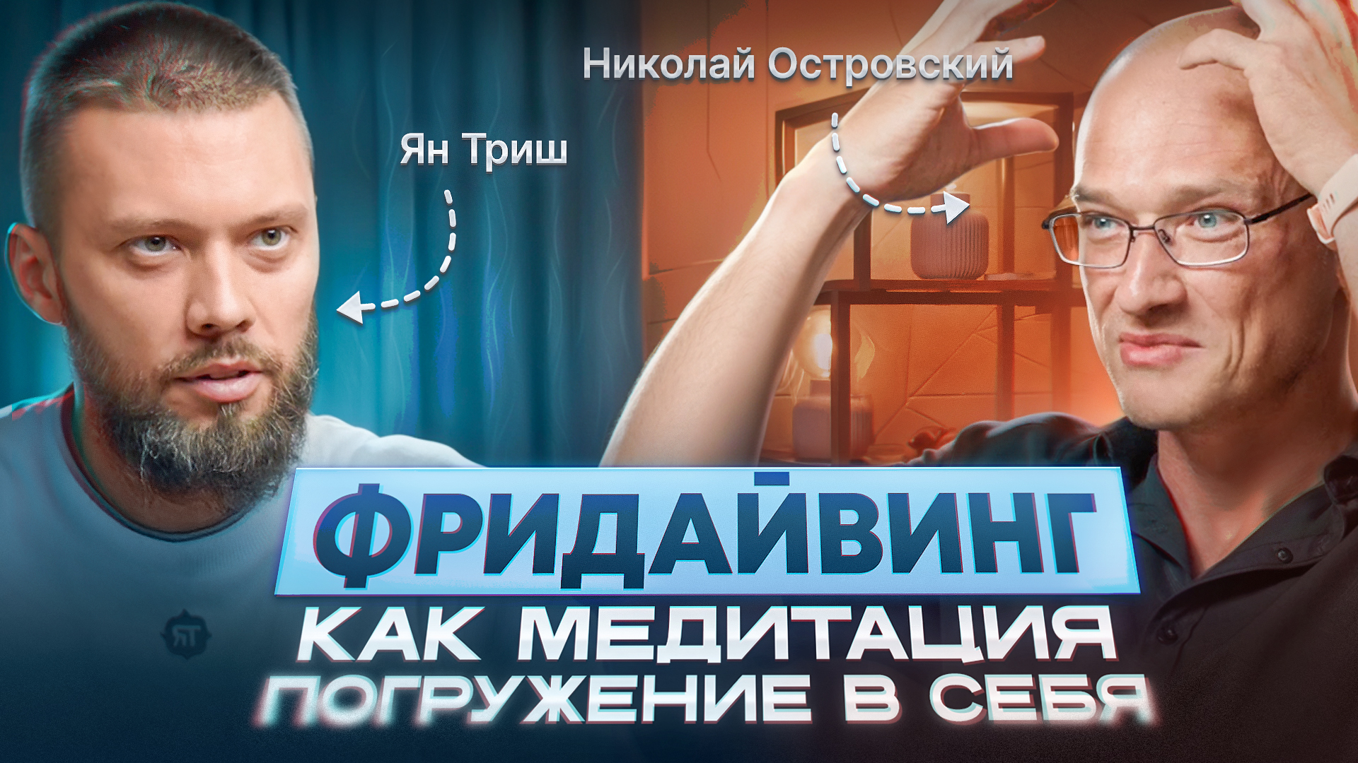 Николай Островский